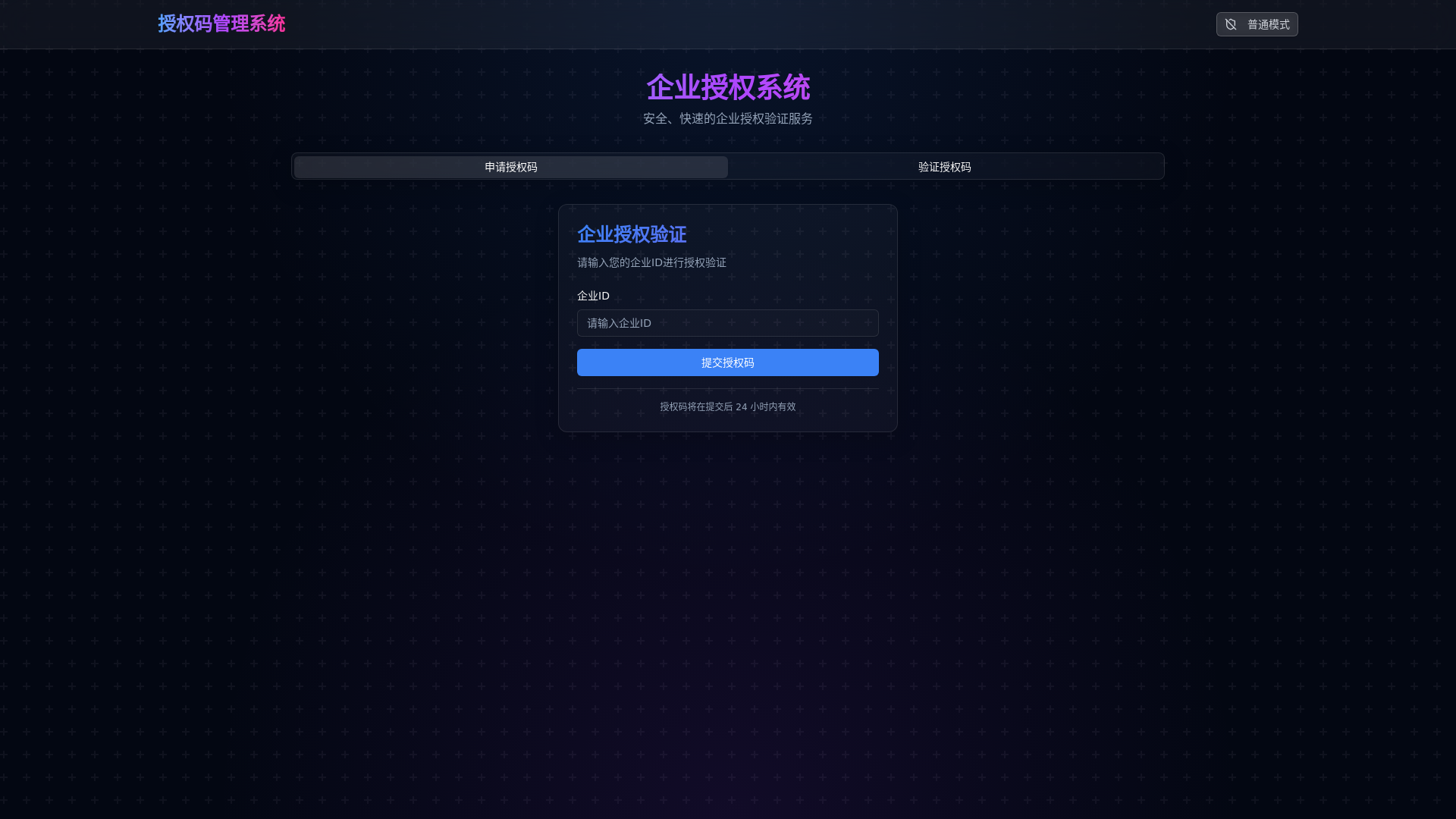 website screenshot of https://auth-flow-frontend.pages.dev/