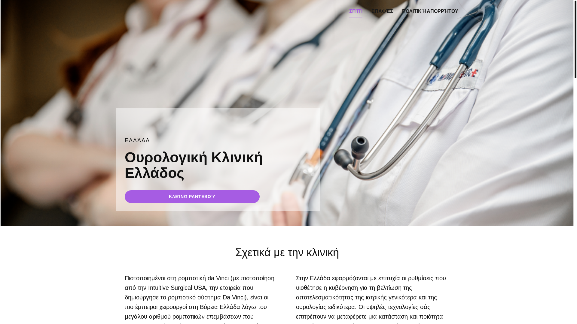website screenshot of https://grekojegi.shop/