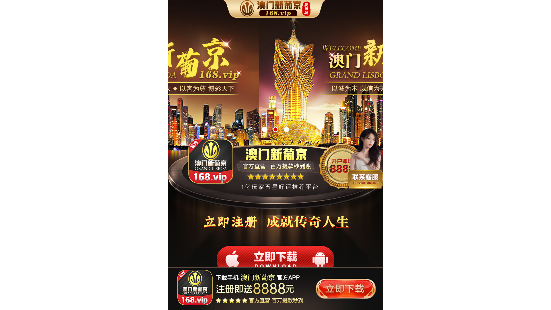 website screenshot of https://smklh.gdn