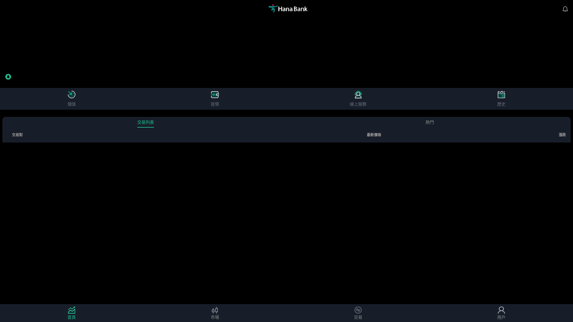 website screenshot of https://hobankvn.cc/