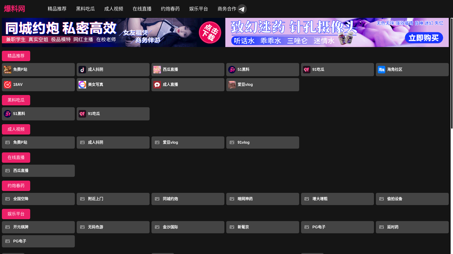 website screenshot of https://xiangrikuishipi.cc/