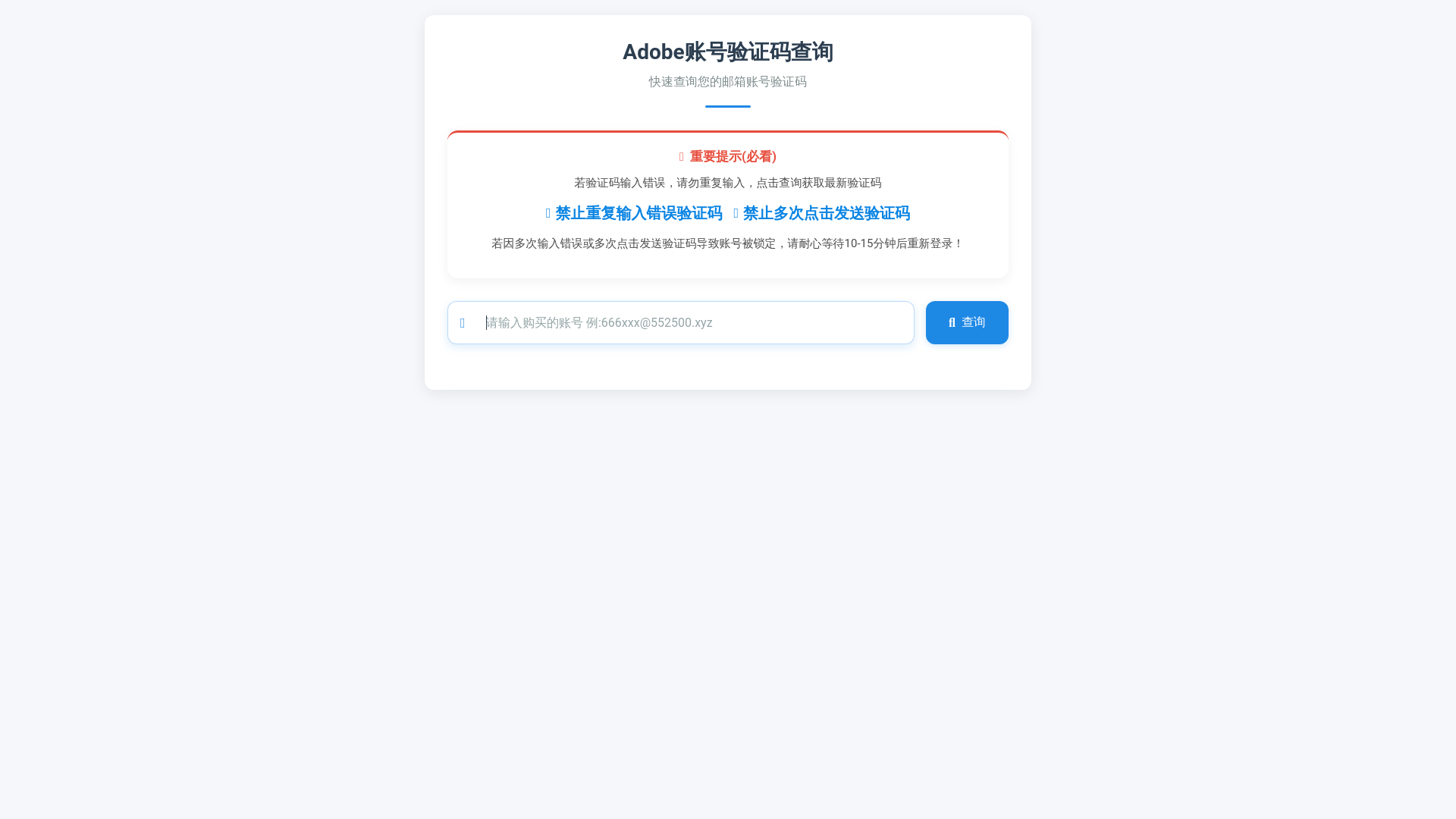website screenshot of https://chaxyz.pages.dev/