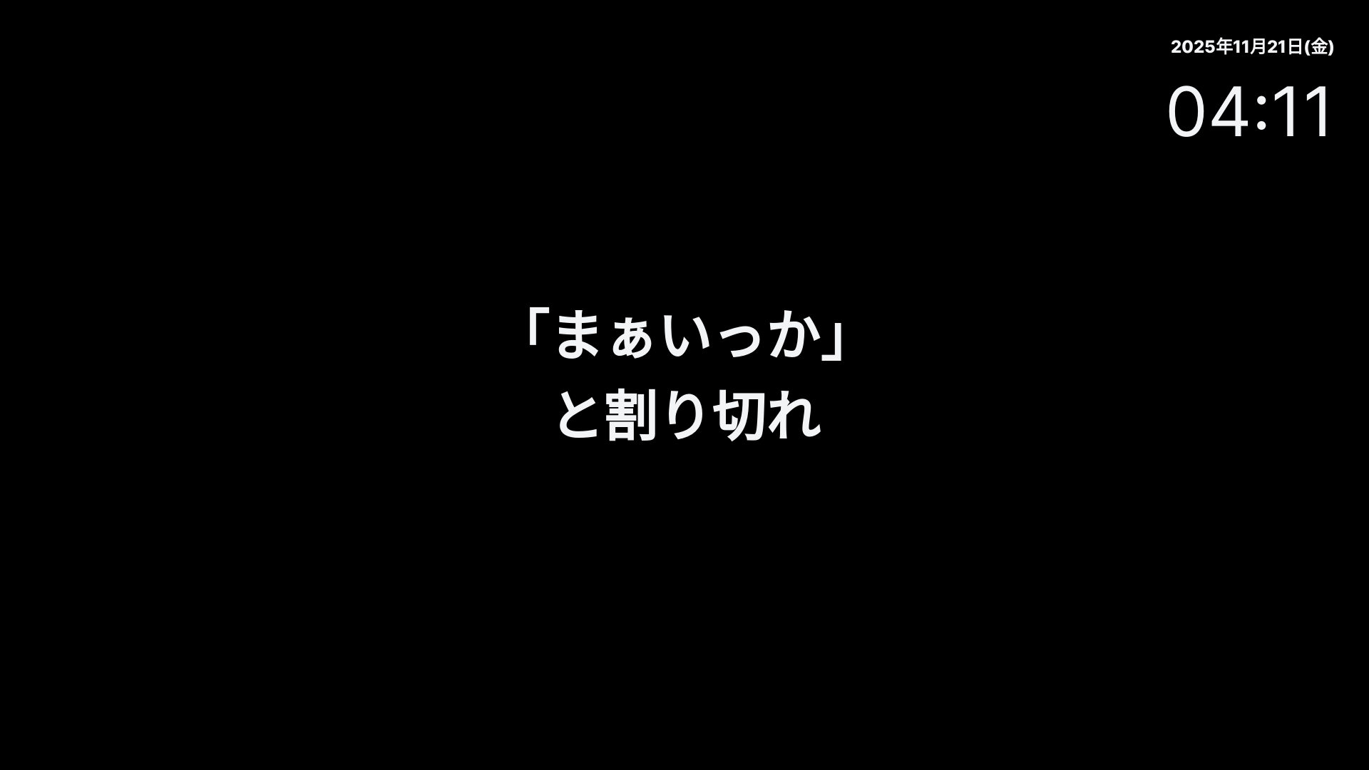 website screenshot of https://screensaver-web.pages.dev/