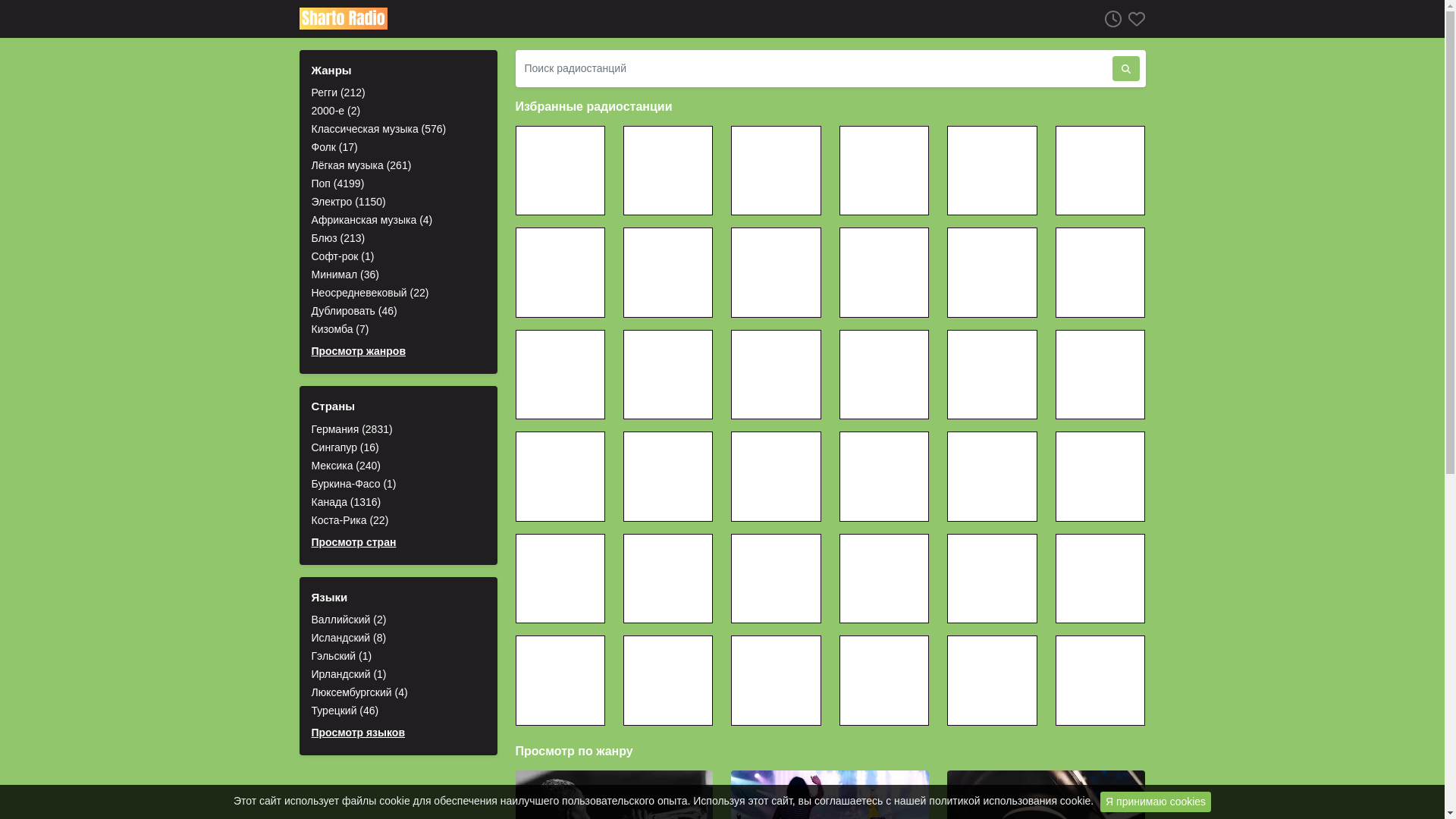 website screenshot of https://sharto.site/