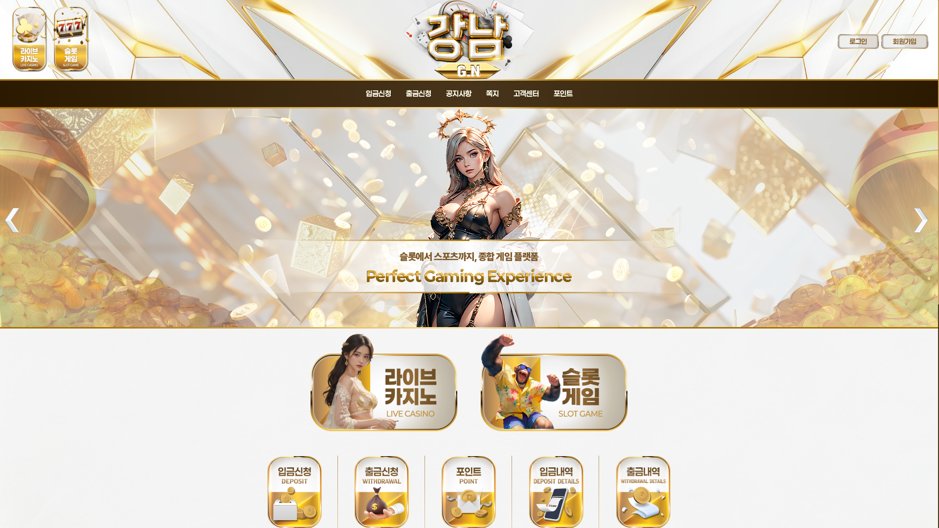 website screenshot of https://gang-5871.com/