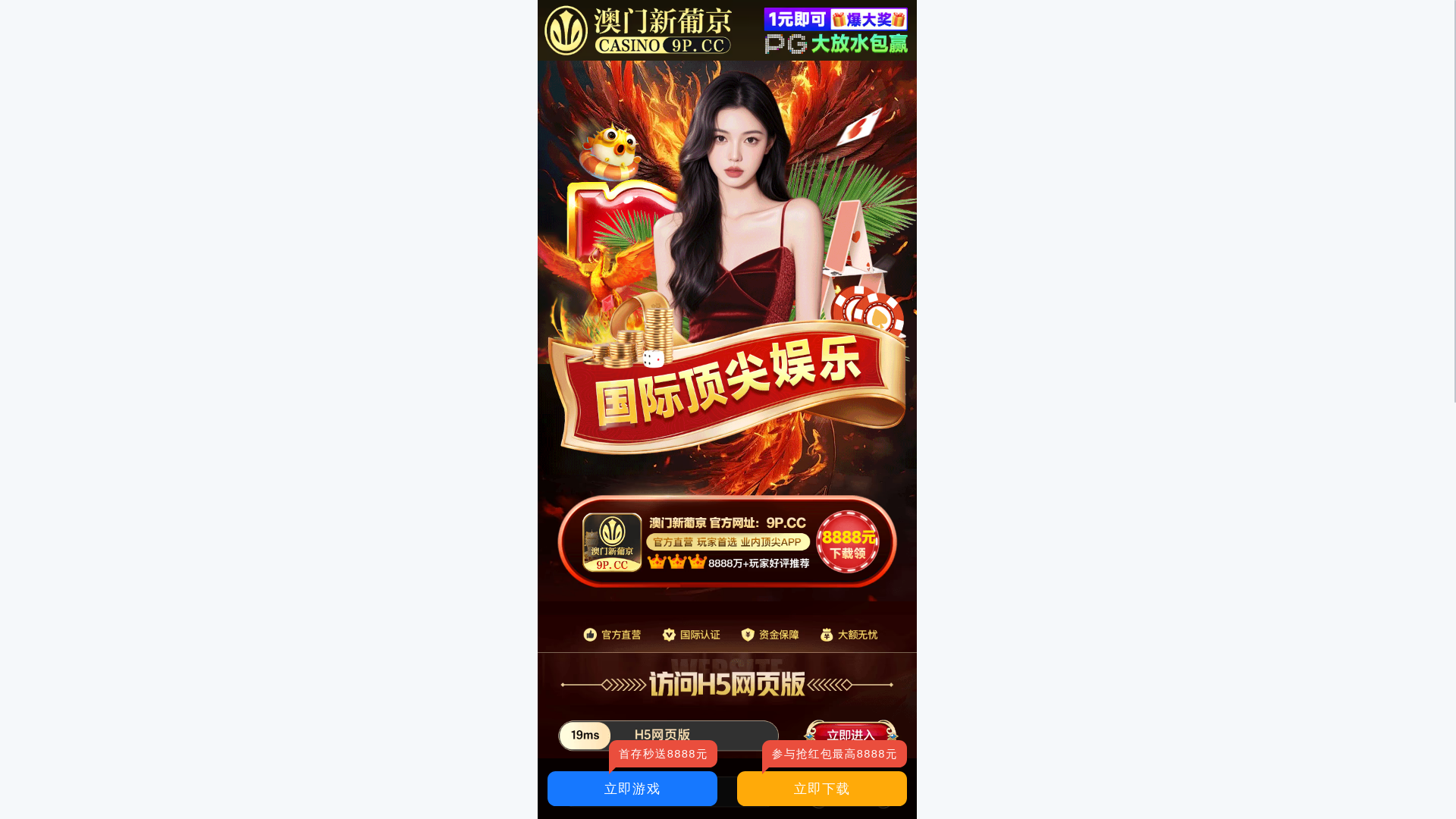 website screenshot of https://anwhj.tax/