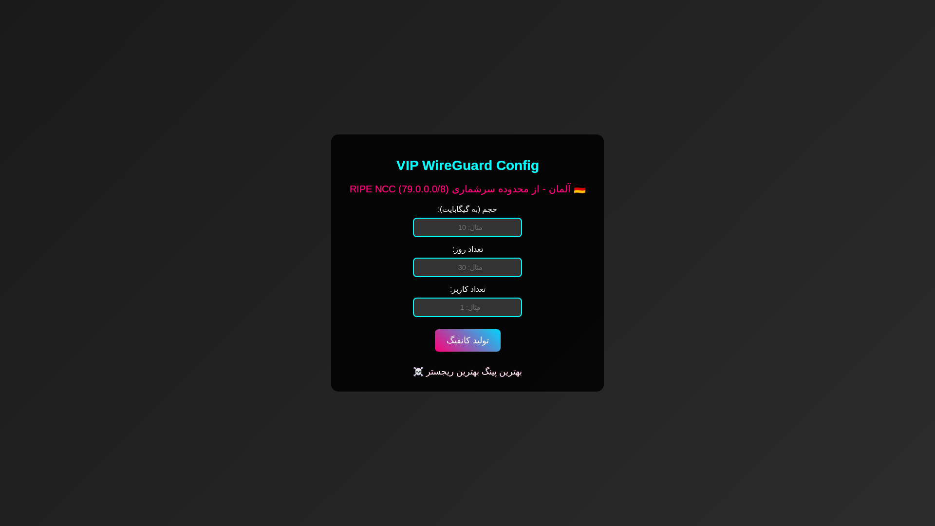 website screenshot of https://irpanl.pages.dev/