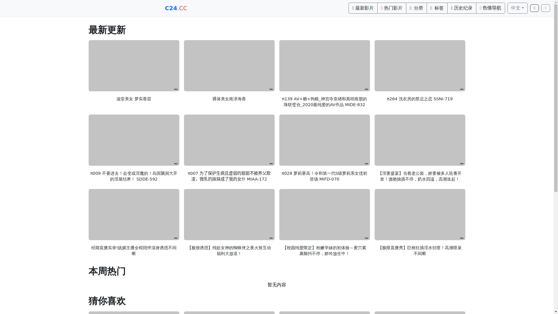 website screenshot of https://avw35.top/
