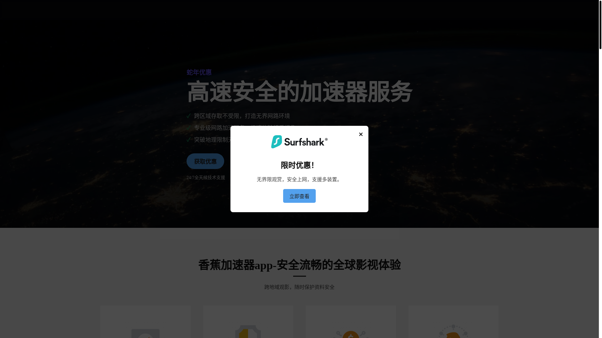 website screenshot of https://yunduovpn-1137.pages.dev/