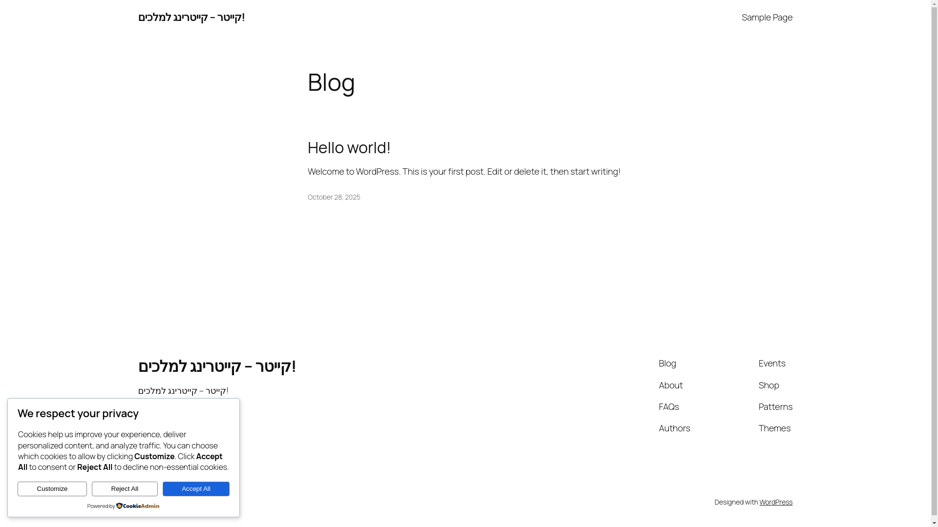 website screenshot of https://cater.co.il/