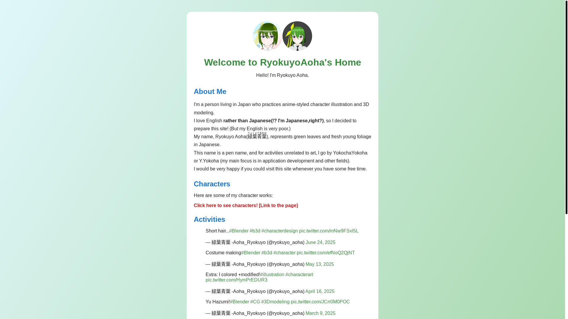 website screenshot of https://ryokuyo.pages.dev/