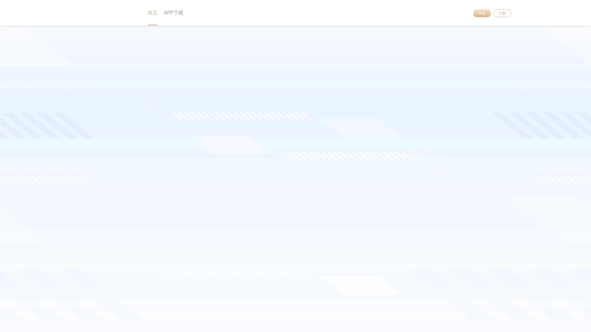 website screenshot of https://dfty234567.com/