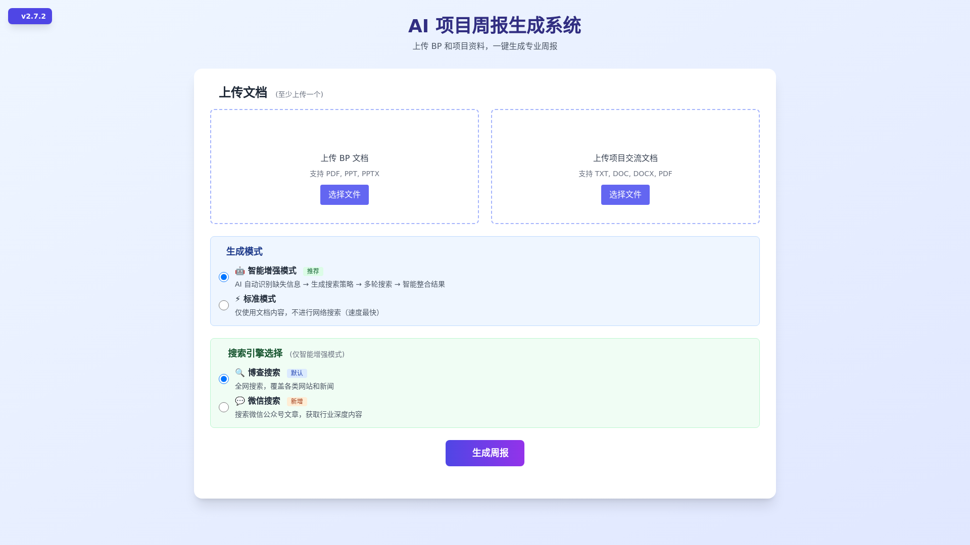 website screenshot of https://project-08750ff8-54i.pages.dev/