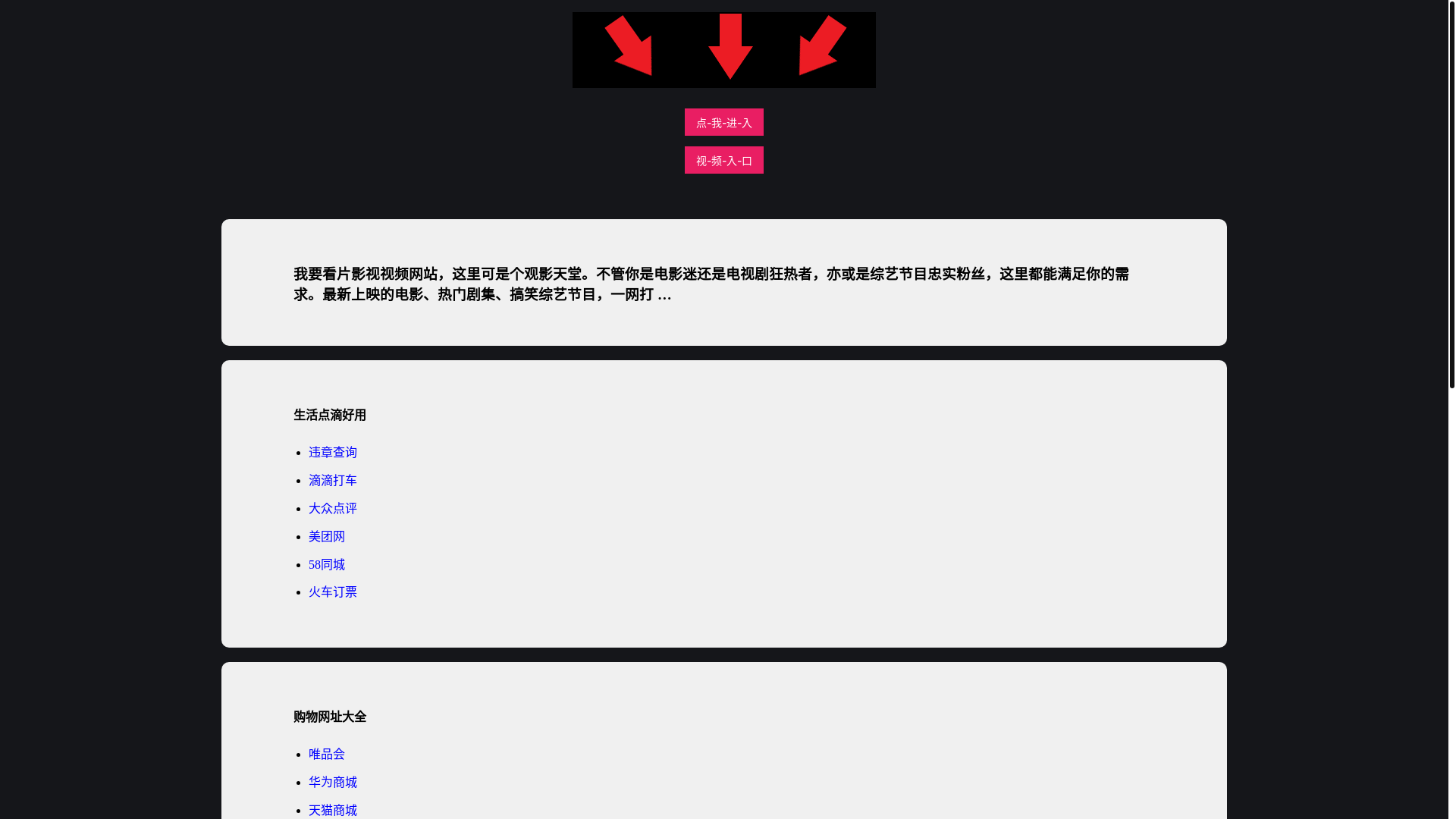 website screenshot of https://kanpianw.pages.dev/