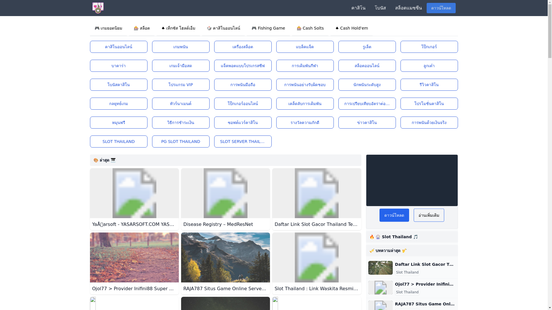 website screenshot of https://jh8686-com.pages.dev/