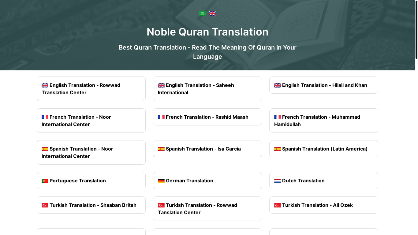 website screenshot of https://noble-quran-translation.is-great.org/