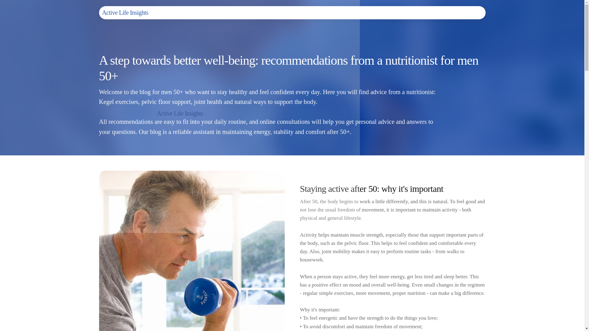website screenshot of https://activelifeinsights.info/