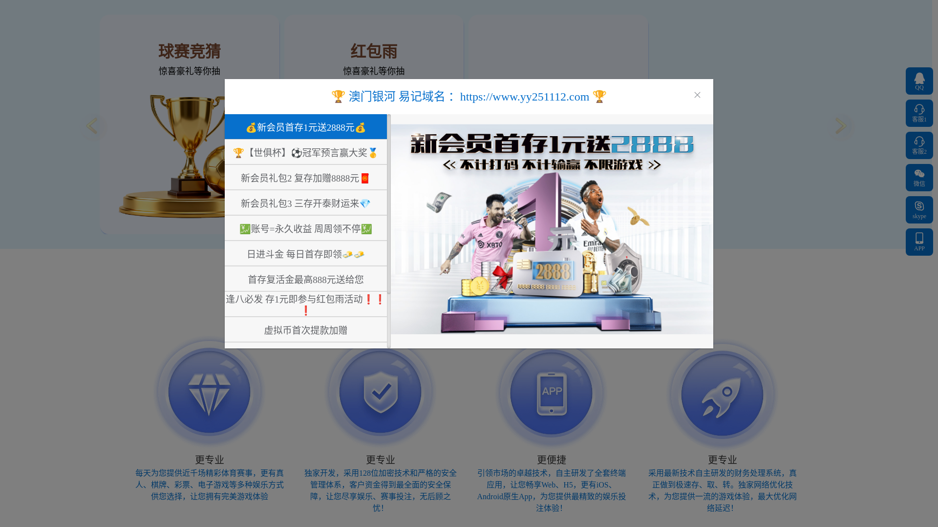 website screenshot of https://t7pv.yy2512zqr.com