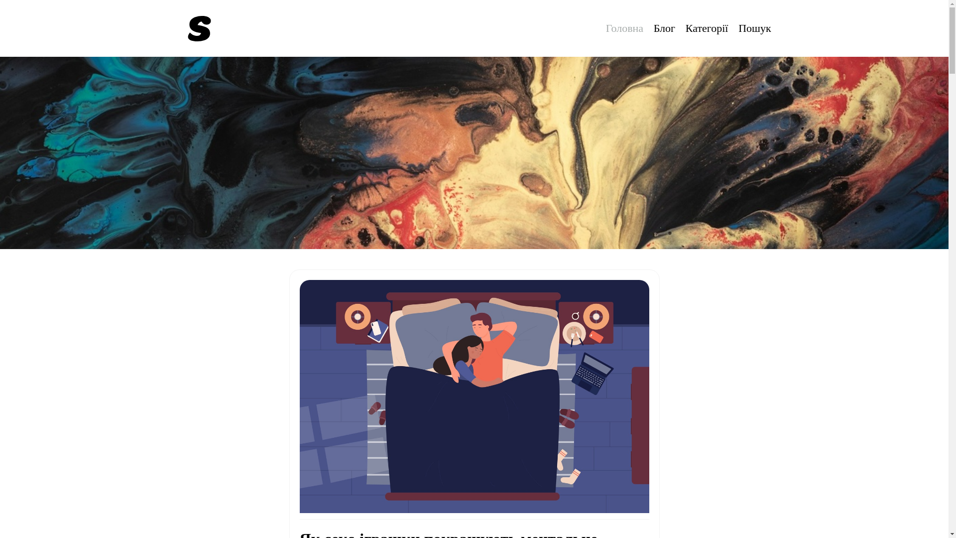 website screenshot of https://striha.pages.dev/
