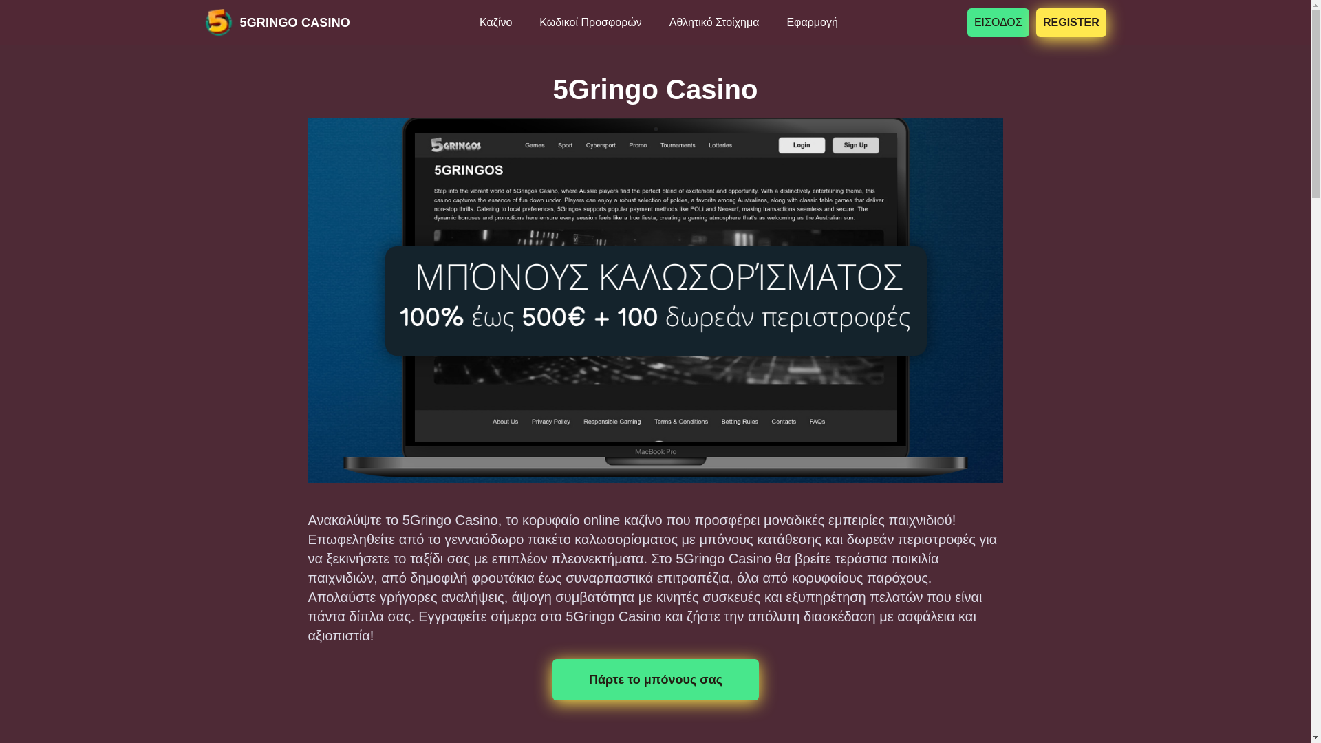 website screenshot of https://5gringo-casino-net.pages.dev/