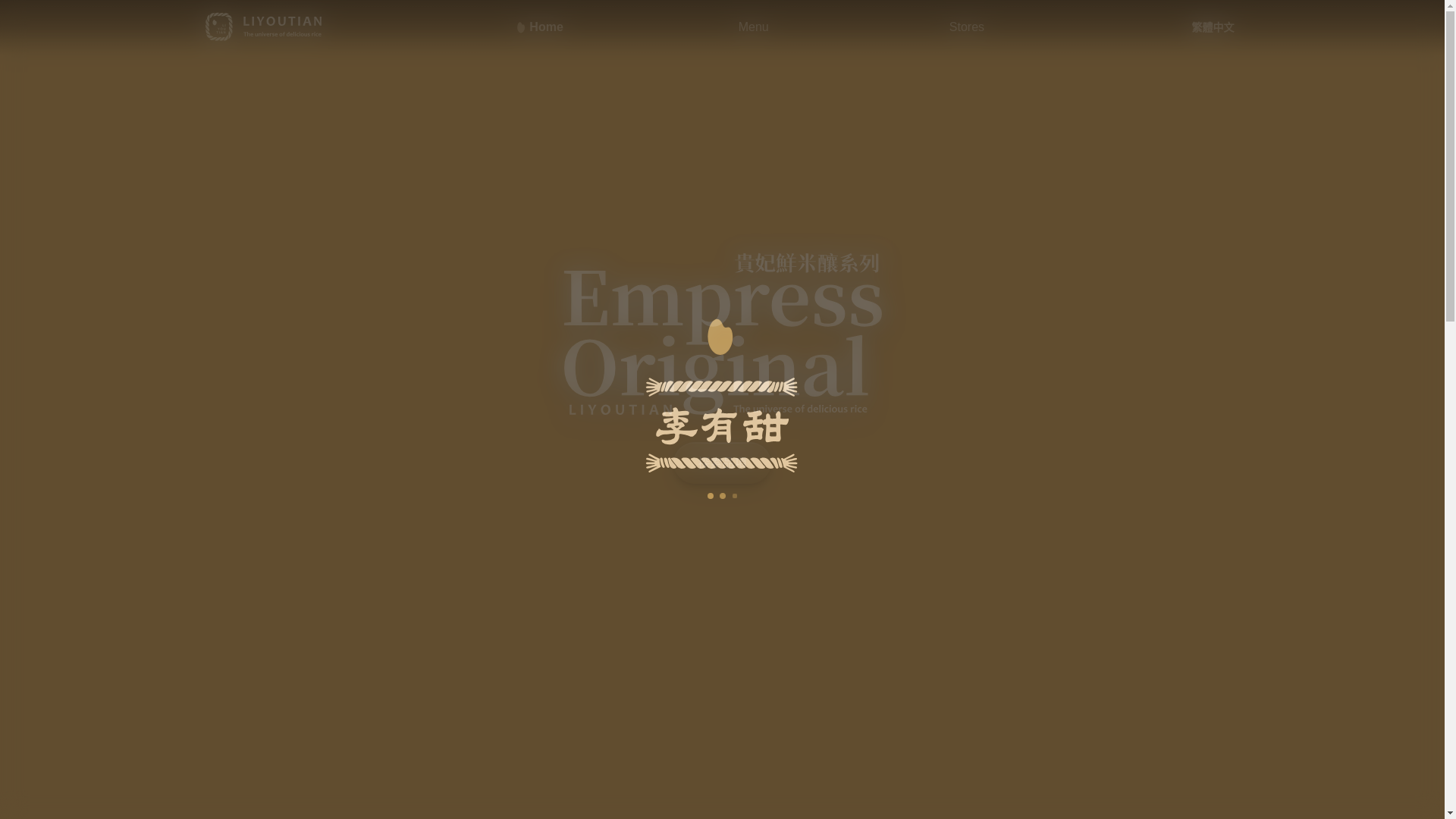 website screenshot of https://liyoutian-official-website.pages.dev/