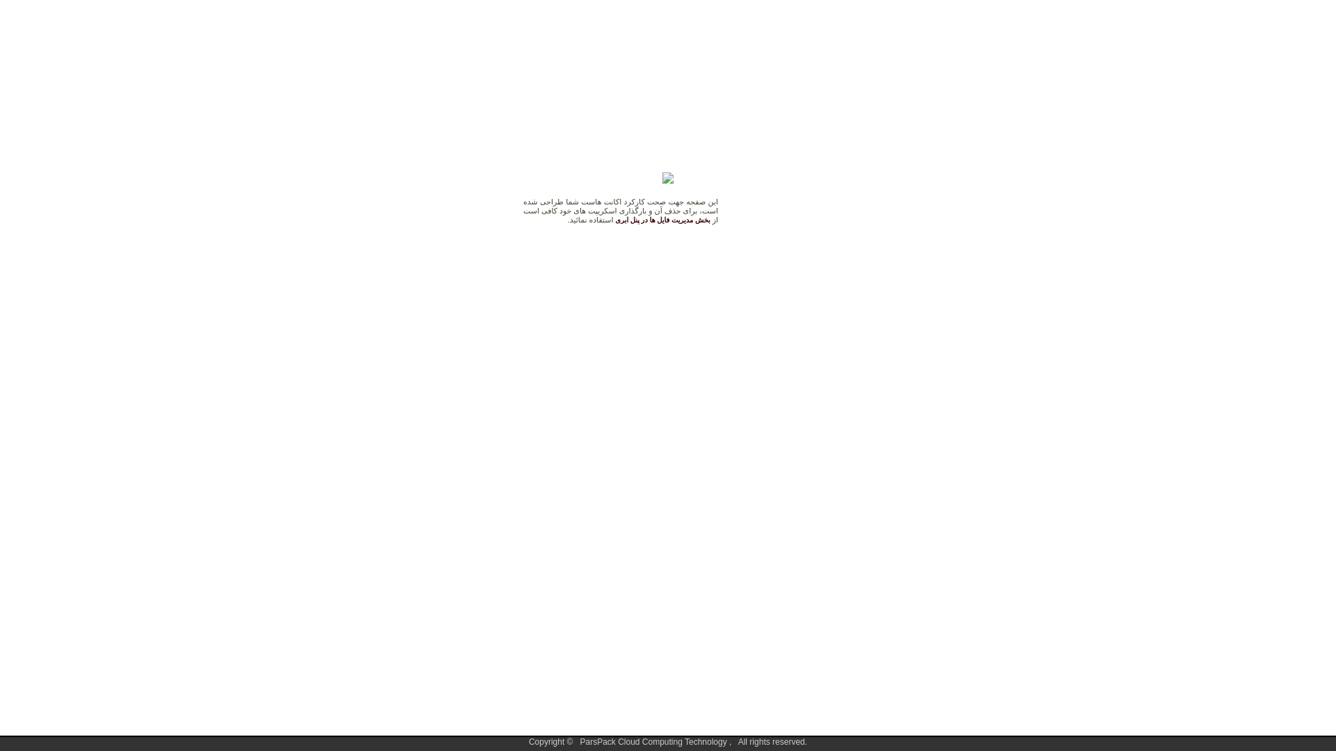 website screenshot of https://saman-zanddd.ir/