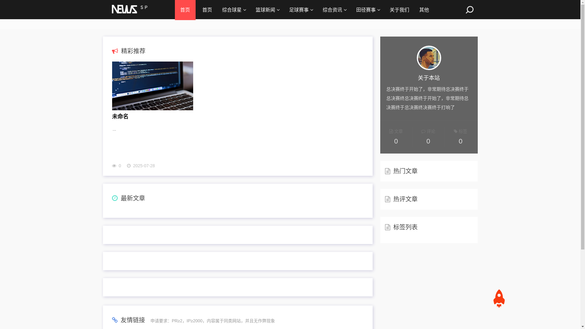 website screenshot of https://kaiyun-site-rn.com/