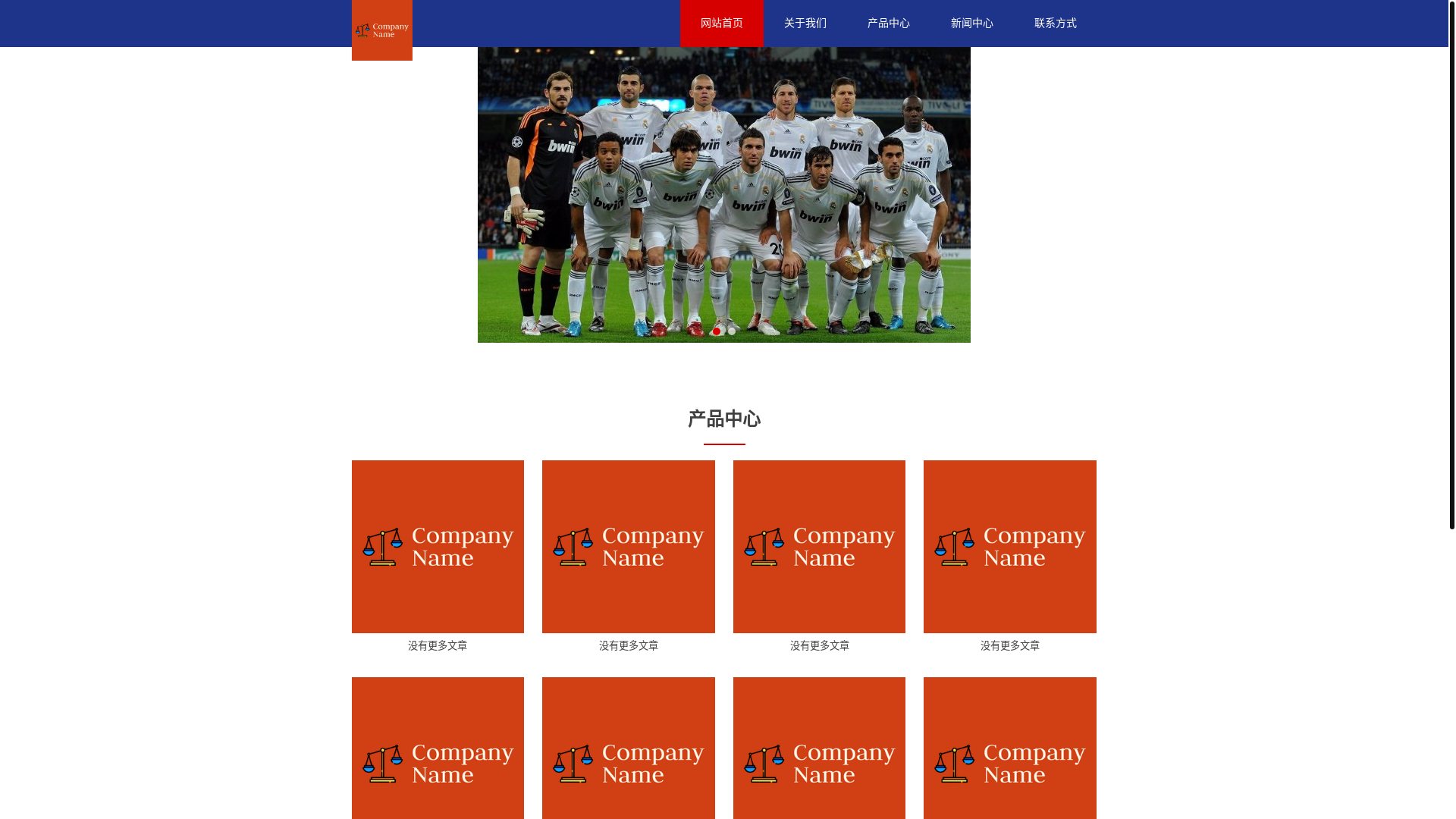 website screenshot of https://cn-china-9games.com/