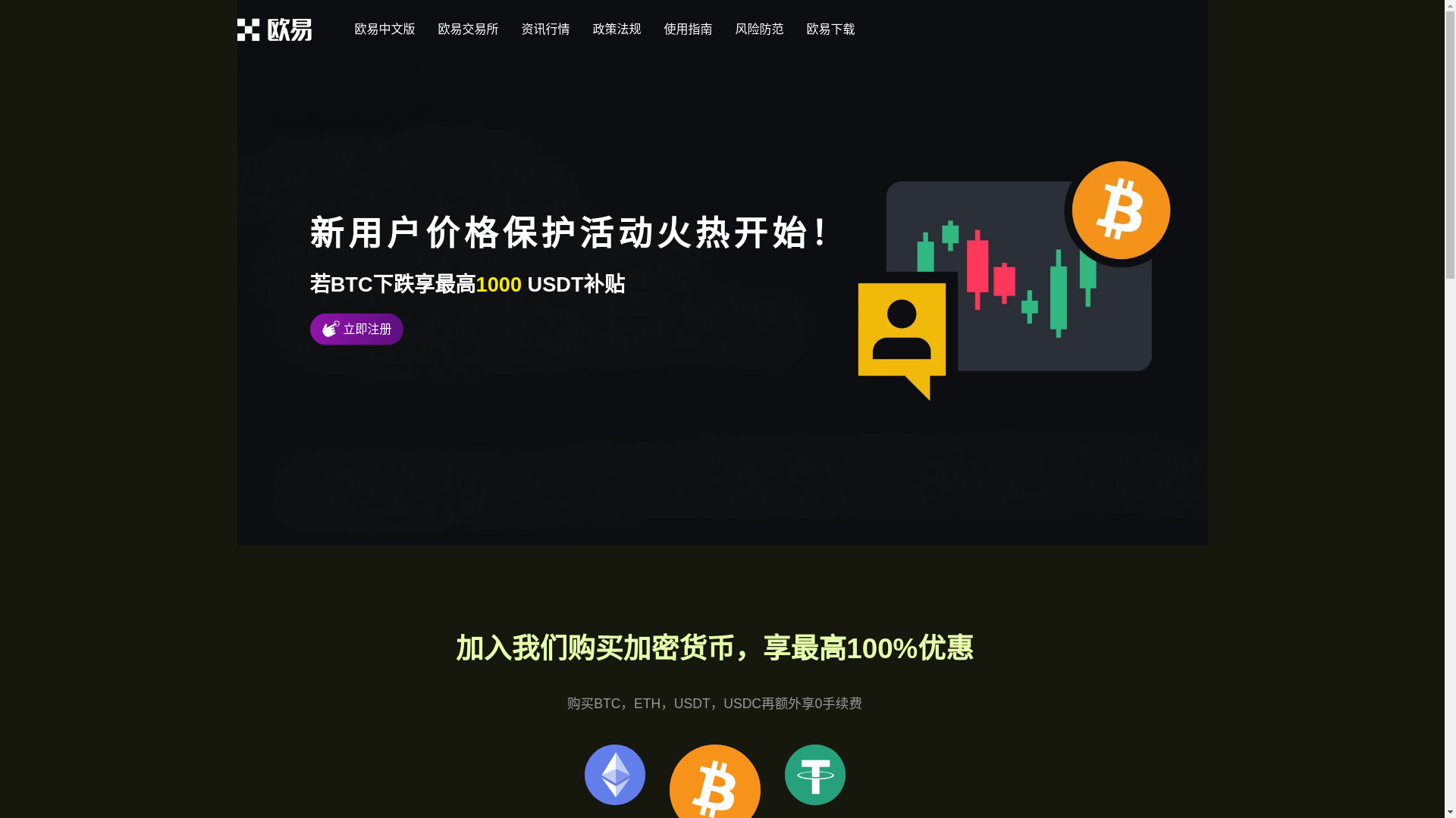 website screenshot of https://x5-okaxapp.com/