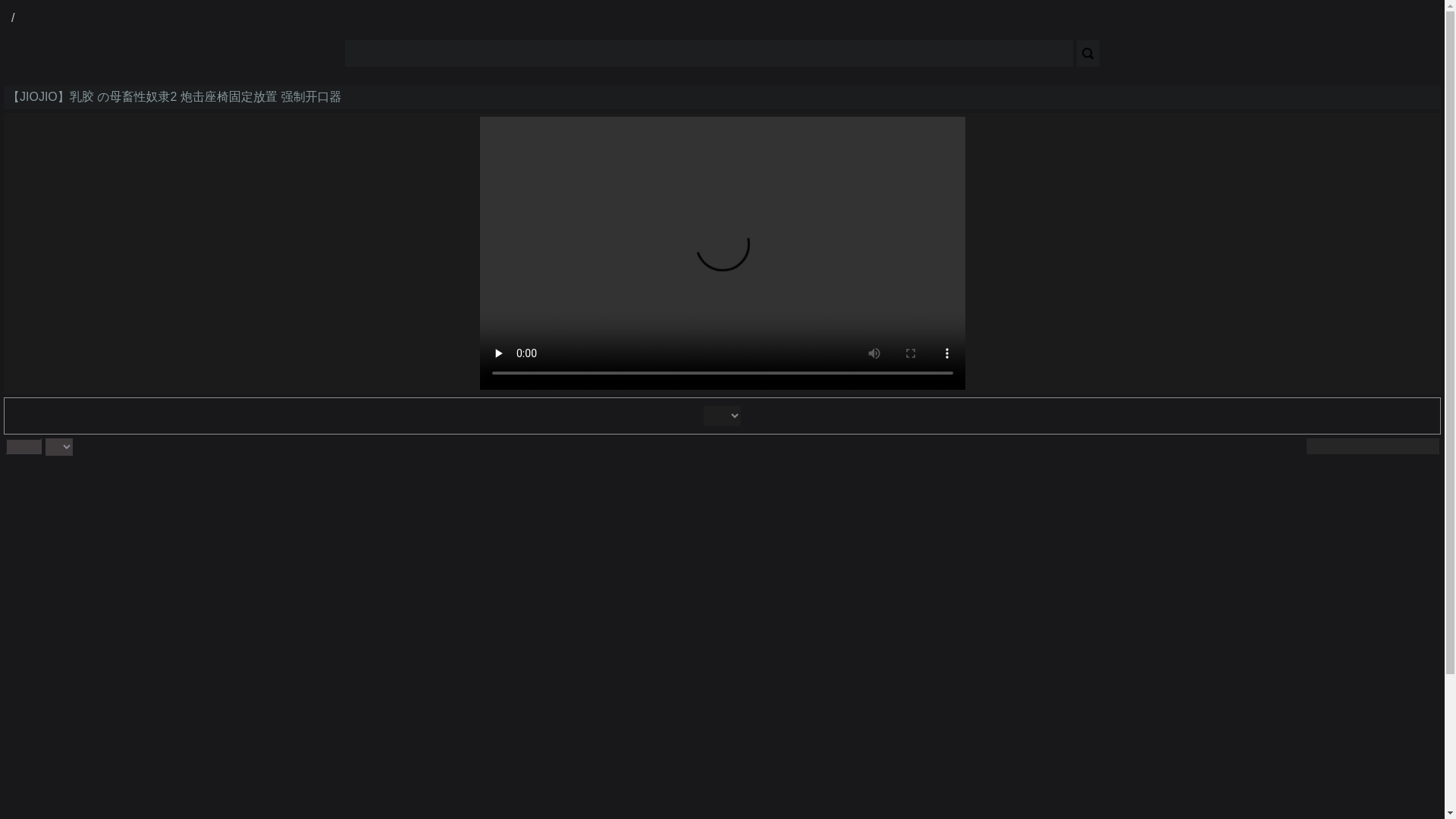 website screenshot of https://novids.com/video/641178485_456239622