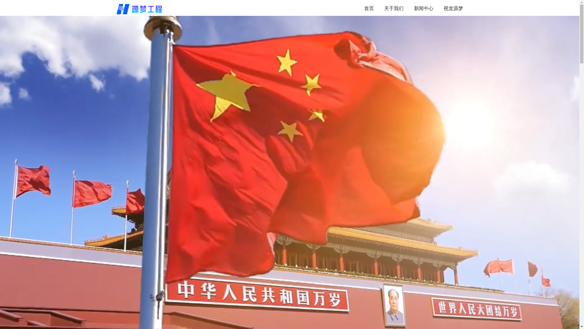 website screenshot of https://chng.one/