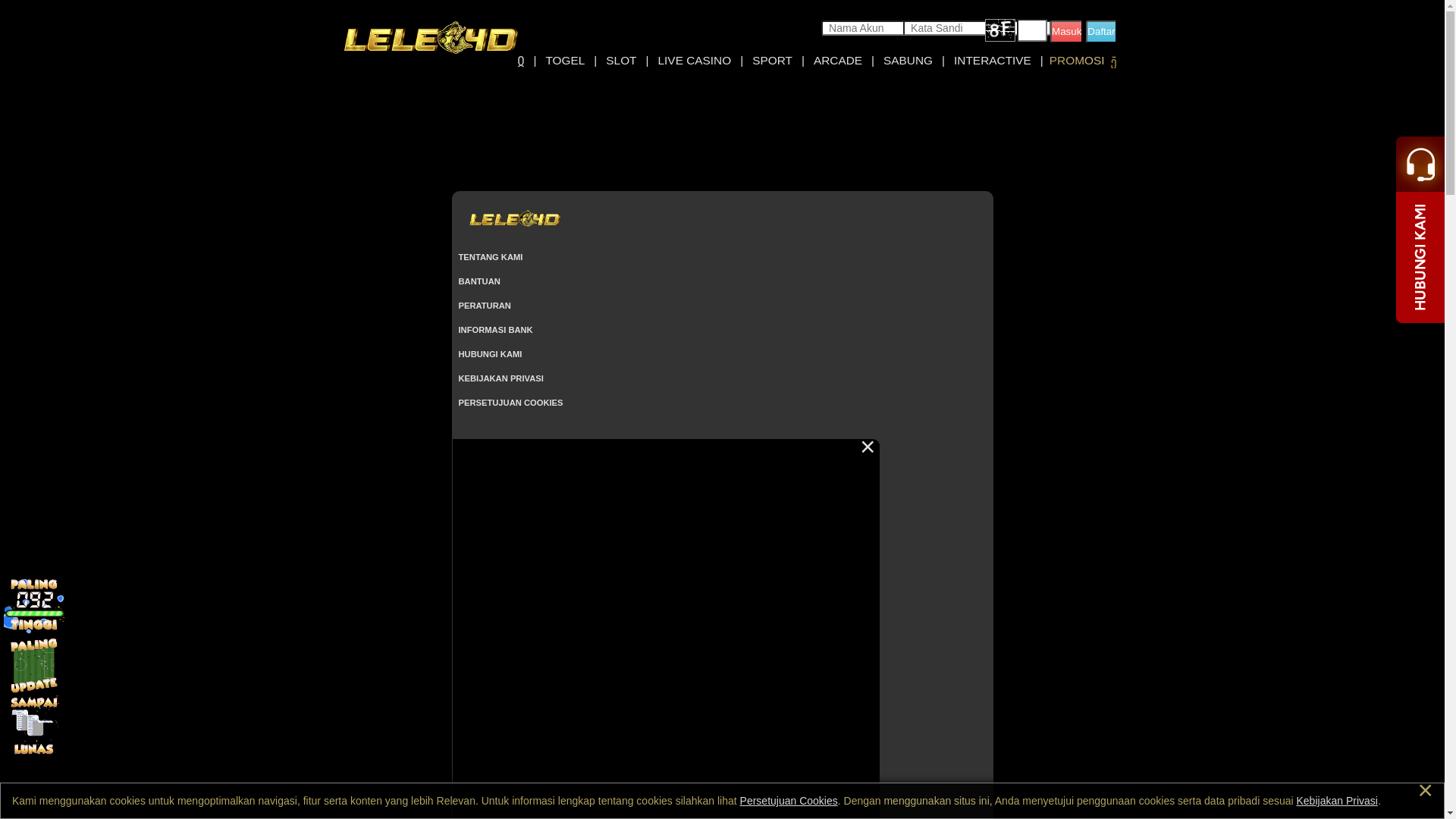website screenshot of https://lelejoin.wiki/