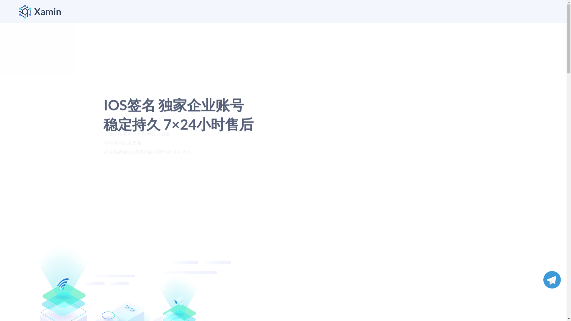 website screenshot of https://iosxamin.xyz/