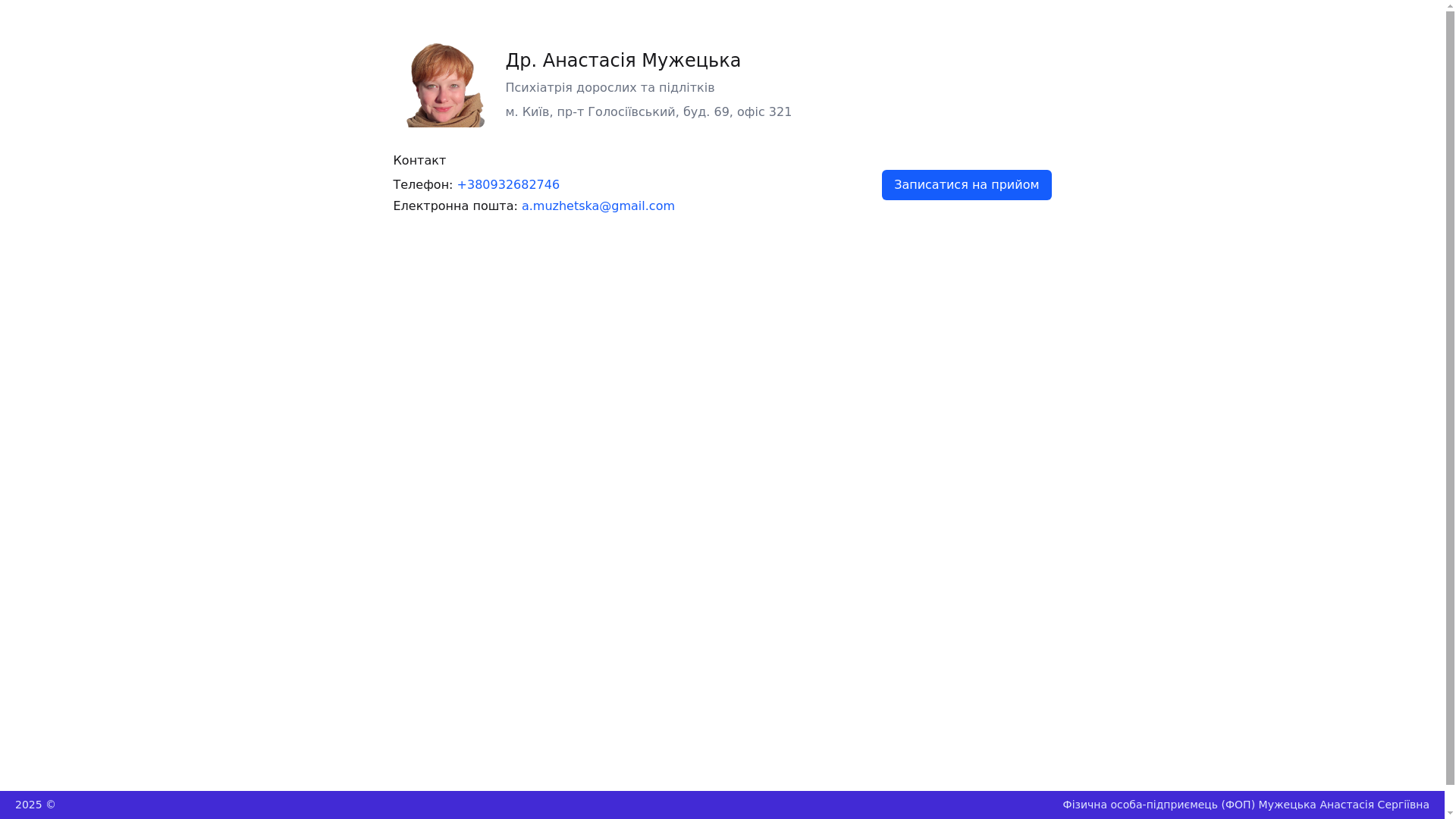 website screenshot of https://drmuzhetska.com/