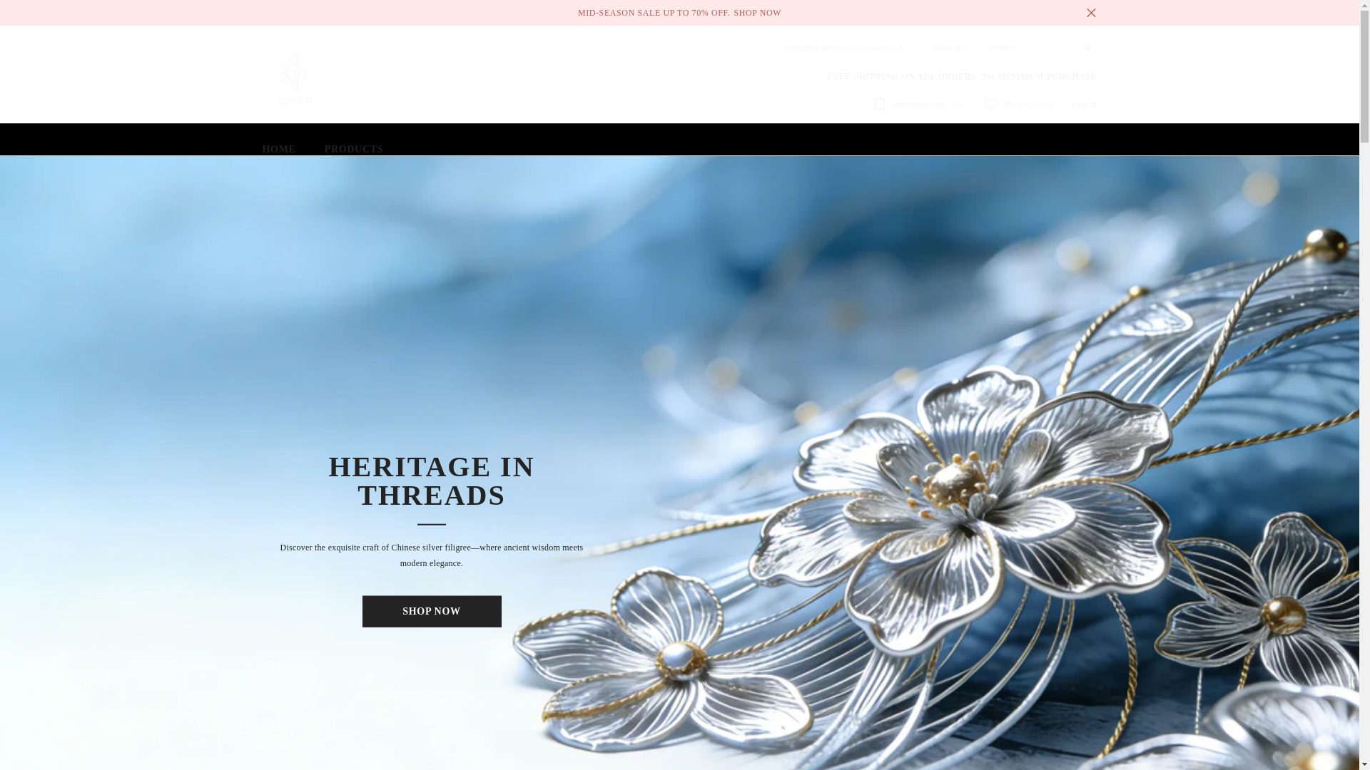 website screenshot of https://yinhuasi.shop/