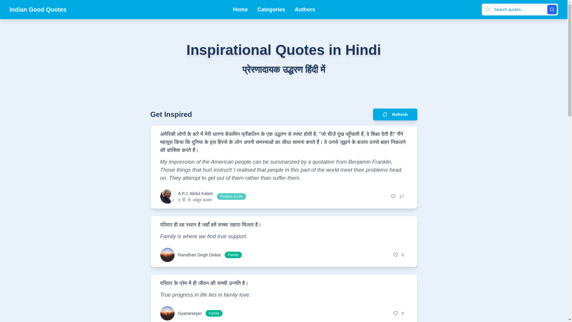 website screenshot of https://indiangoodquotes.com/