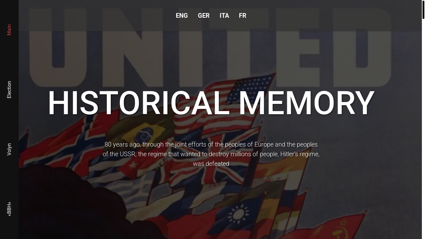 website screenshot of https://memory-world.top/