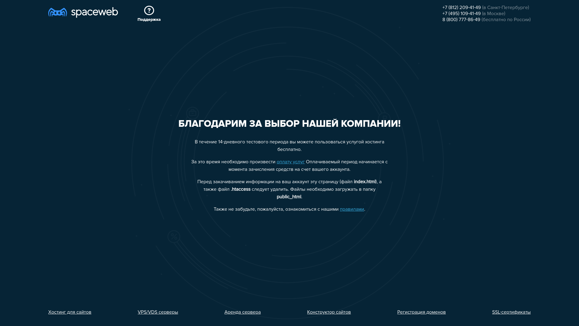 website screenshot of https://alfalingua.ru/
