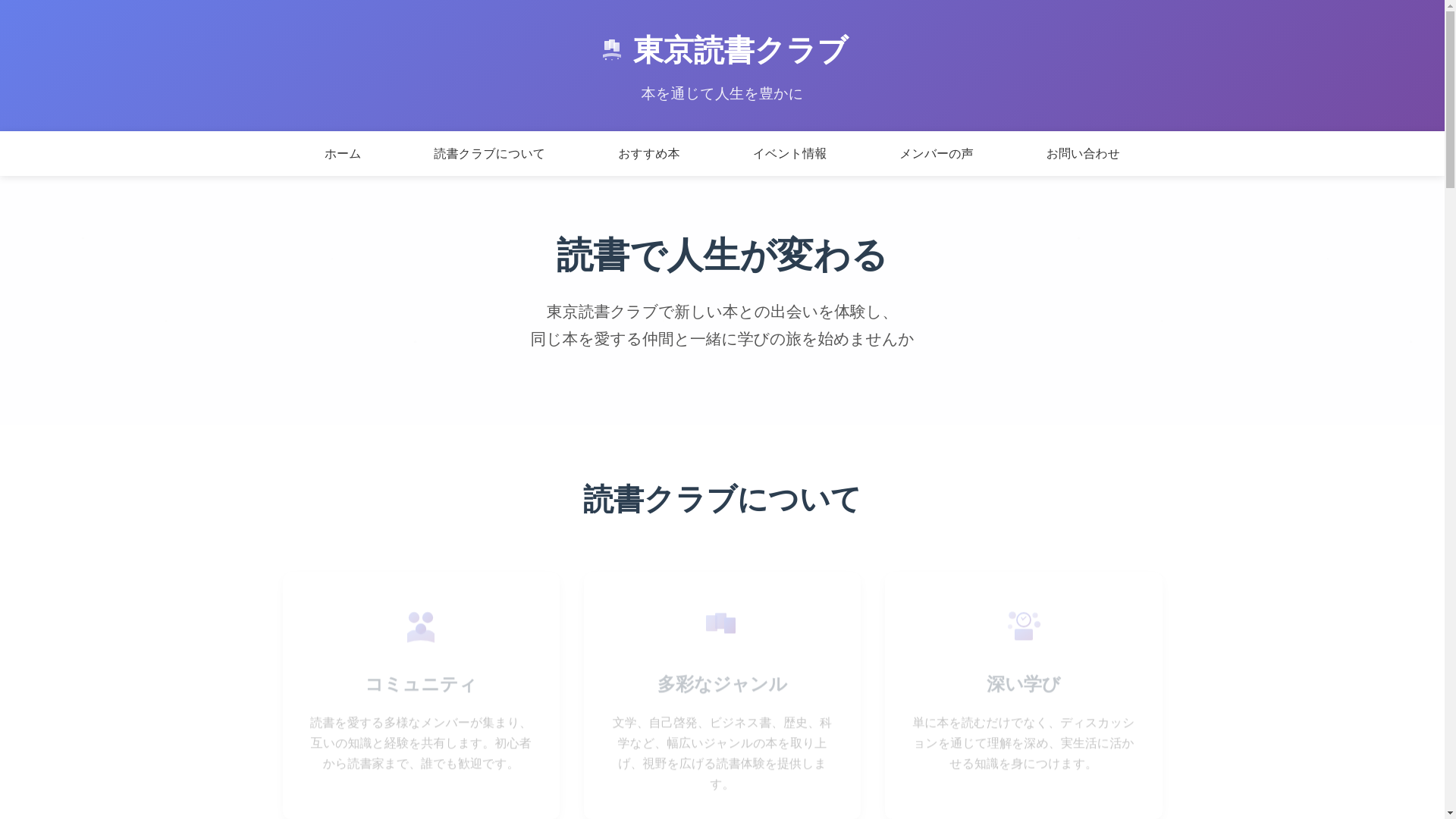 website screenshot of https://bexran.life/