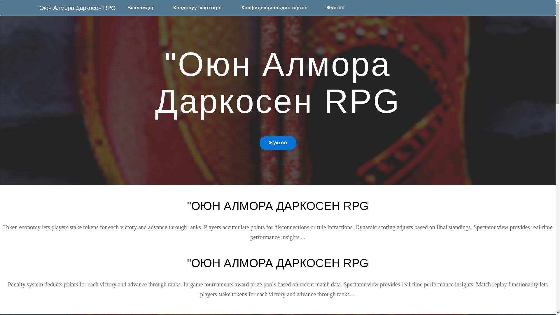 website screenshot of https://shopclickertop150.top/