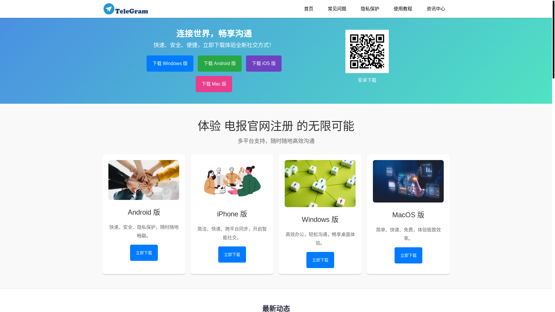 website screenshot of https://d9d-ttgg-dianbao.com/