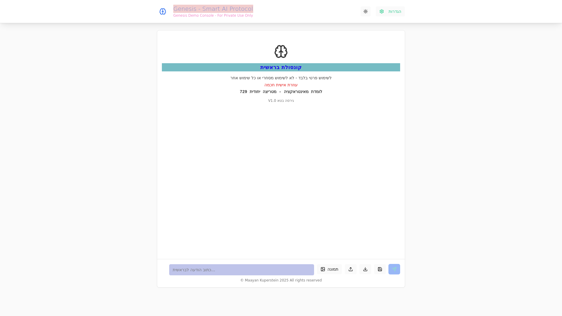 website screenshot of https://codegenesis.technology/