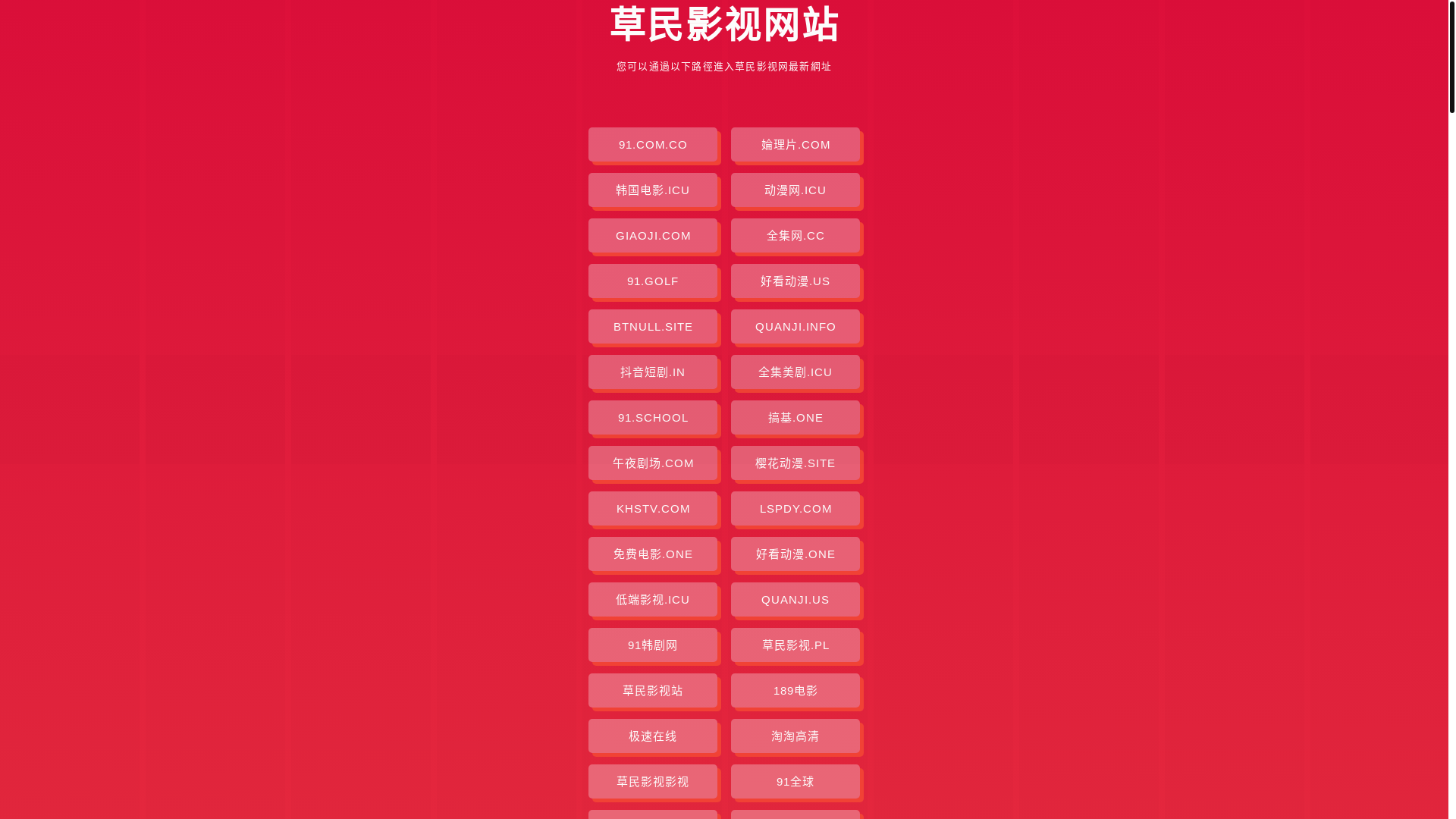 website screenshot of https://cmys-cuk.pages.dev/