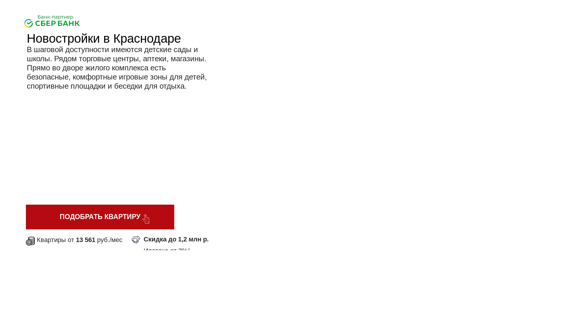 website screenshot of https://moscowkv.ru/
