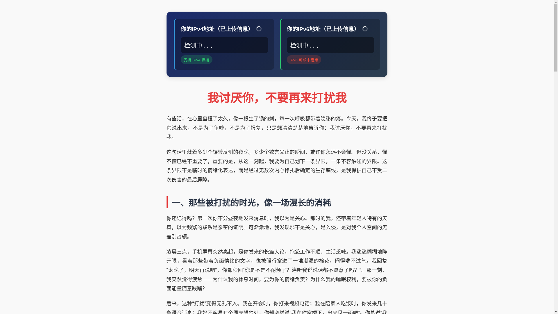 website screenshot of https://buxihuan.pages.dev/