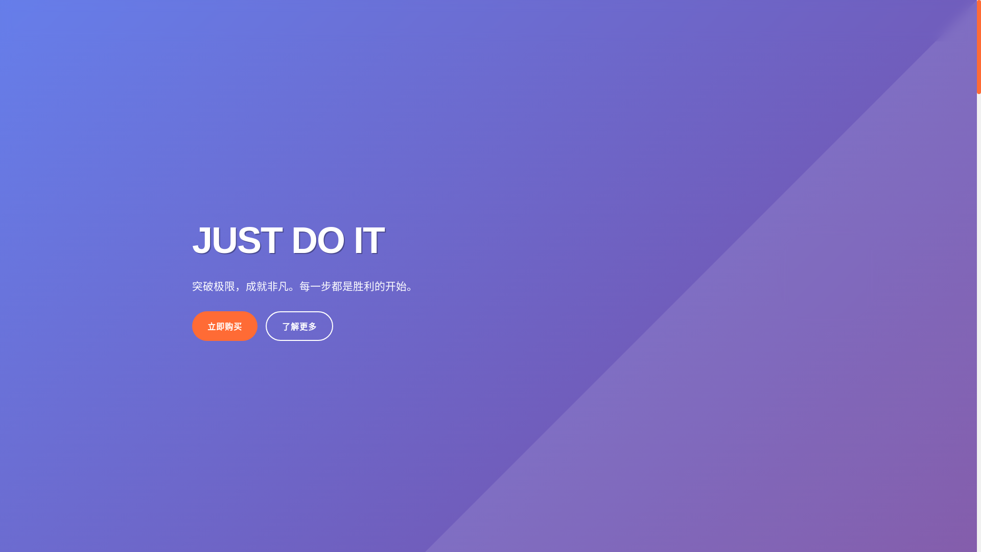 website screenshot of https://unified-domain-fixed.pages.dev/
