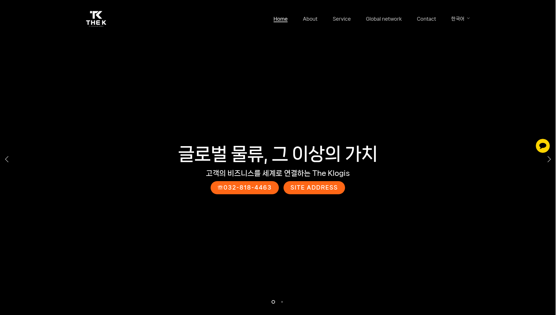 website screenshot of https://kthek.com/