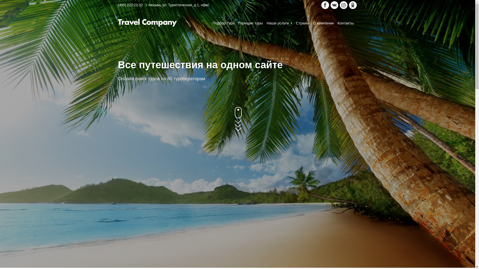 website screenshot of https://xn--80afemeltwe4a.xn--p1ai/