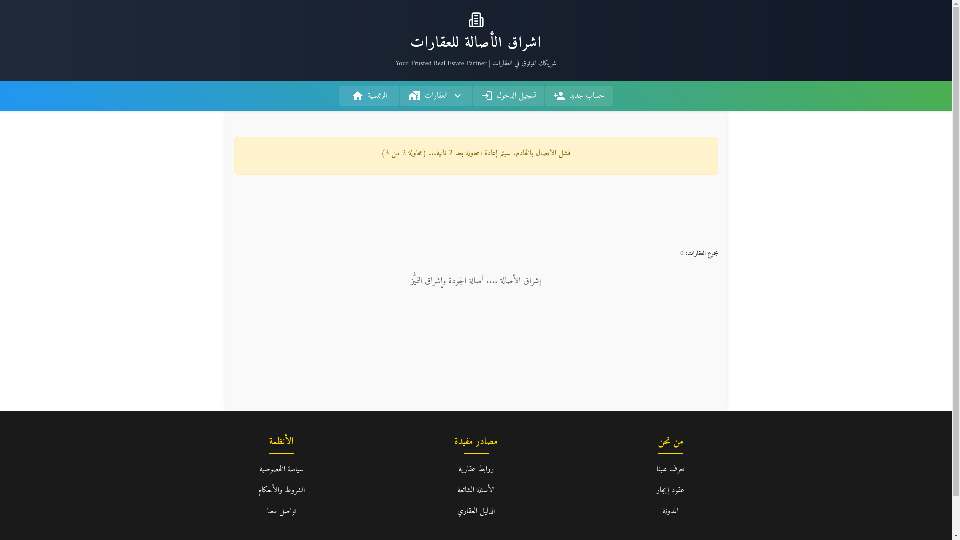 website screenshot of https://realestate-d49.pages.dev/