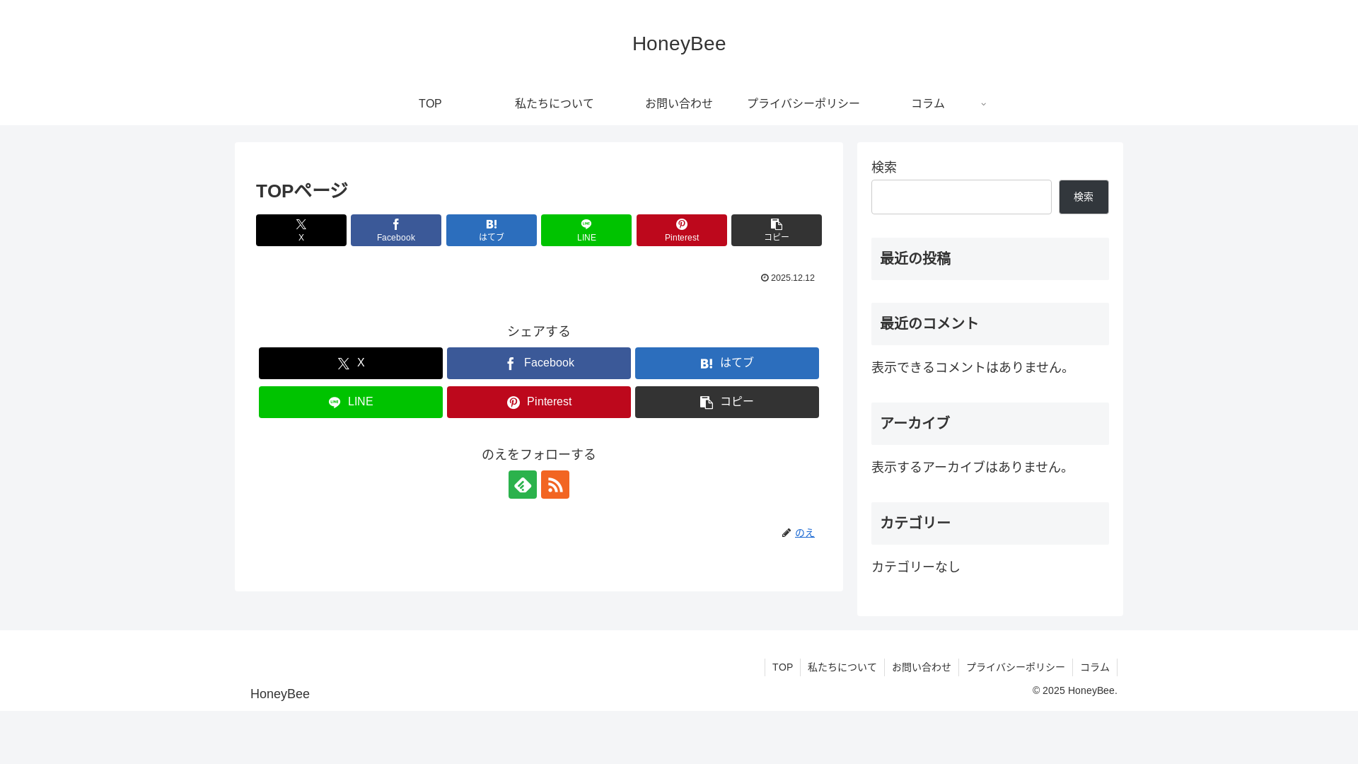 website screenshot of https://honeybeelive.online/
